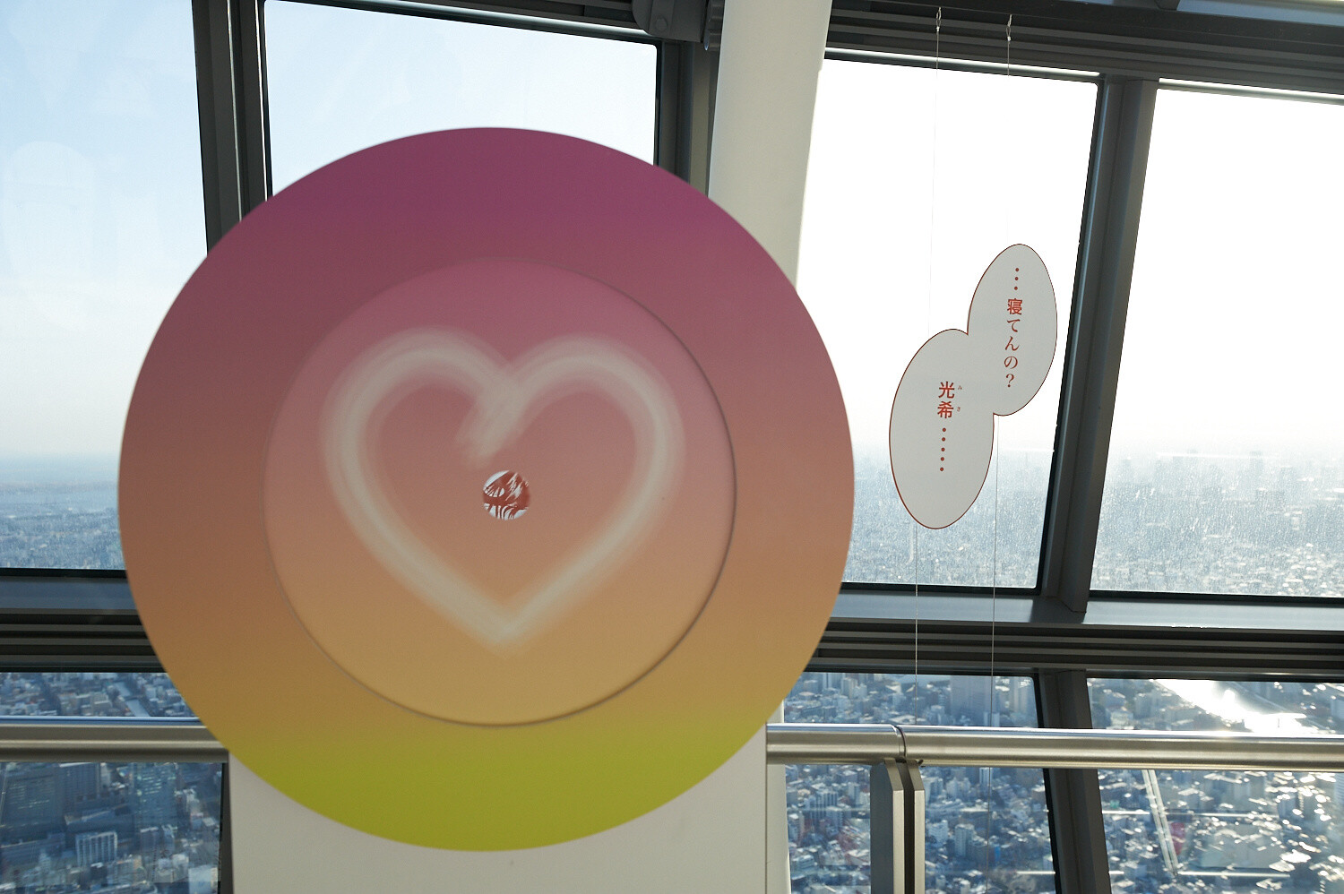 Ribon Brings Shoujo Manga Magic Sky-high [Photo Report @ TOKYO SKYTREE®] 55