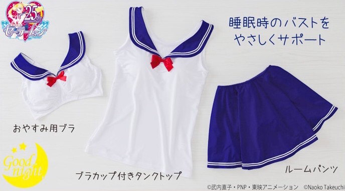Channel Your Inner Usagi With Sailor Moon Loungewear! 0