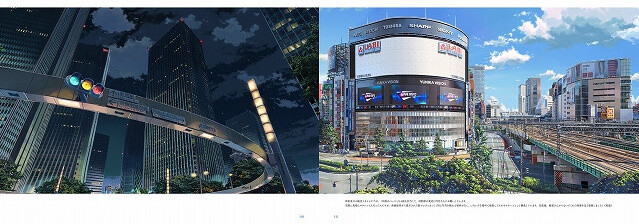 Kimi no Na wa. Releases Luxury Art Book! 2