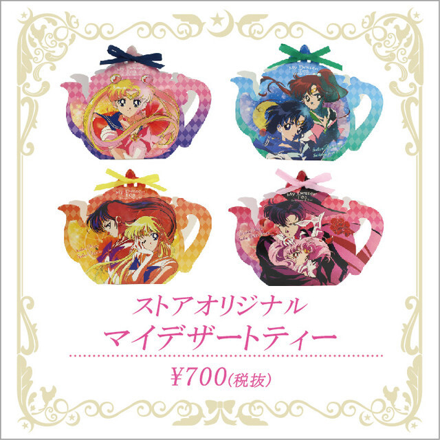 Official Sailor Moon Store to Open in Harajuku! 6