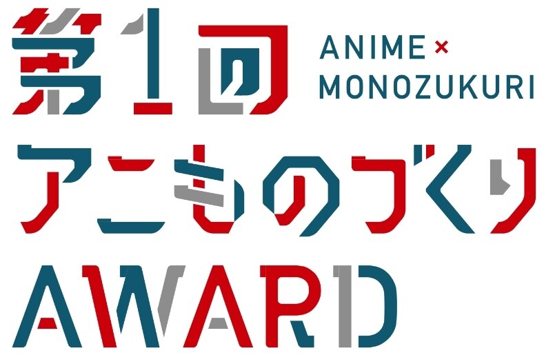 Tokyo Otaku Mode Scores Prize in Anime Collaboration Contest! 0