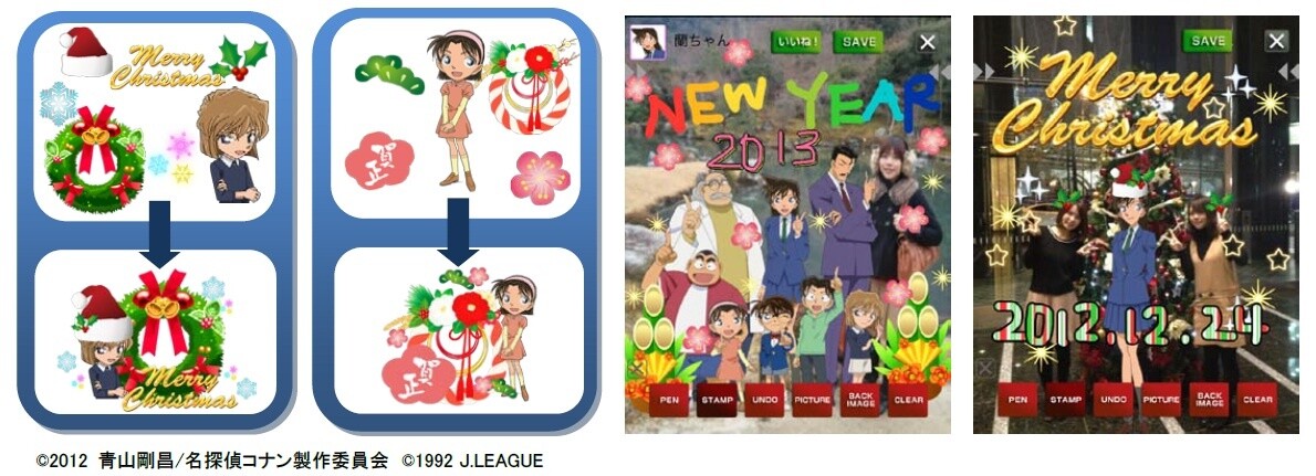 © 2012 Aoyama Gosho/Detective Conan Production Committee © 1992 J.LEAGUE 0