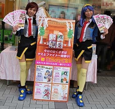 Cosplayers Gather in Akihabara to Promote Announcement of Blu-ray Release of 4 Popular Anime Works! 2