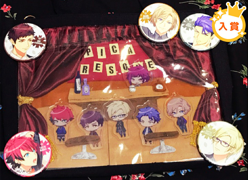 “Akigumi Koen Otsukaresama!” by Marinu 1