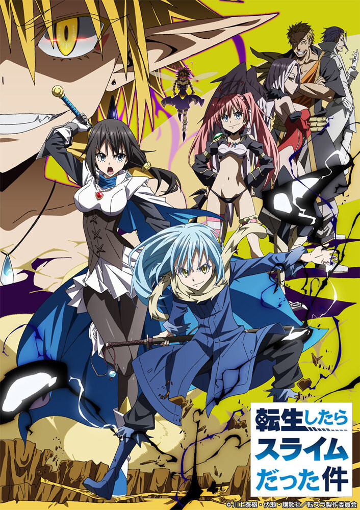 That Time I Got Reincarnated as a Slime Gets Anime Film!, Anime News