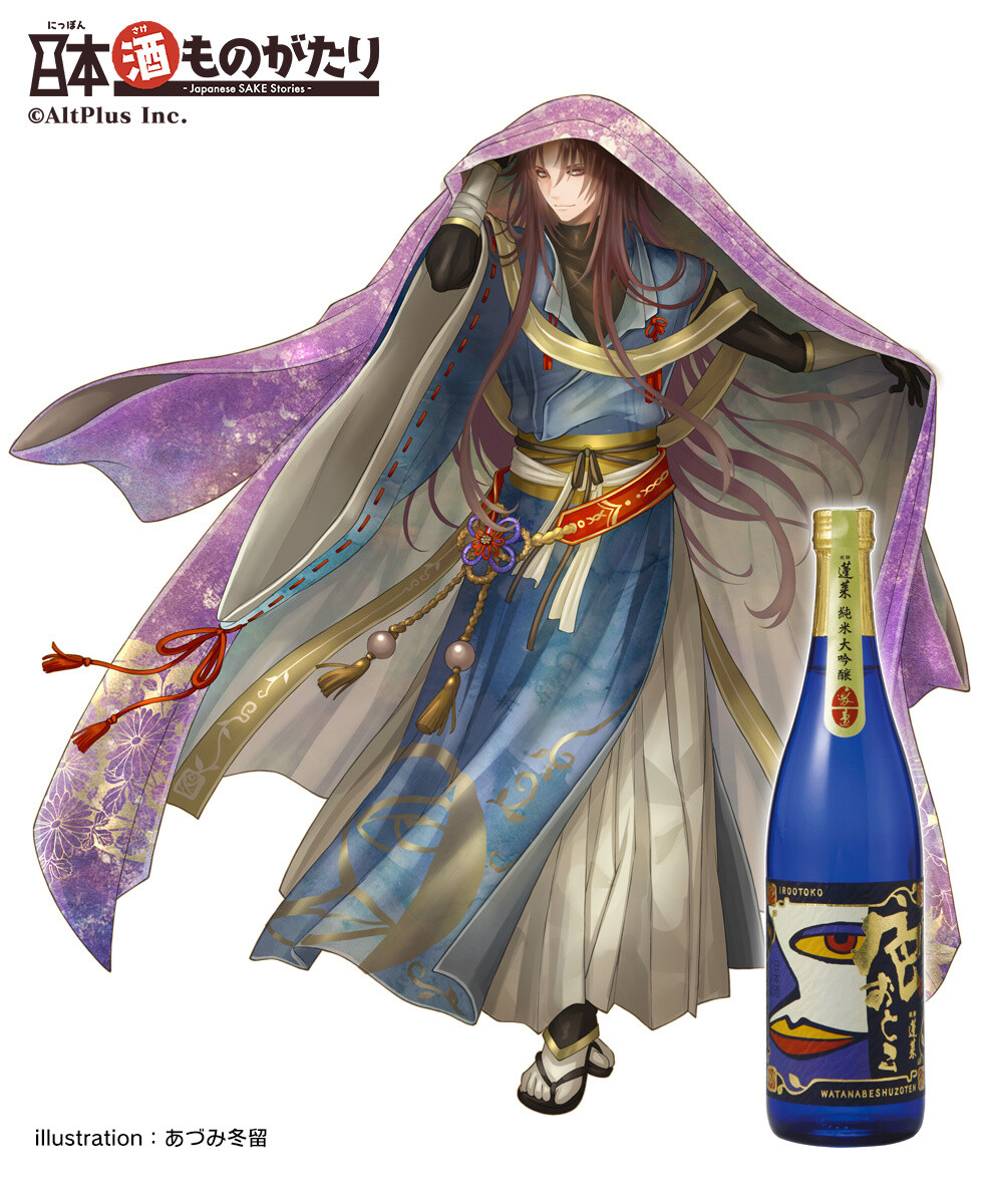 Japanese Sake Turns into Beautiful Characters! 3