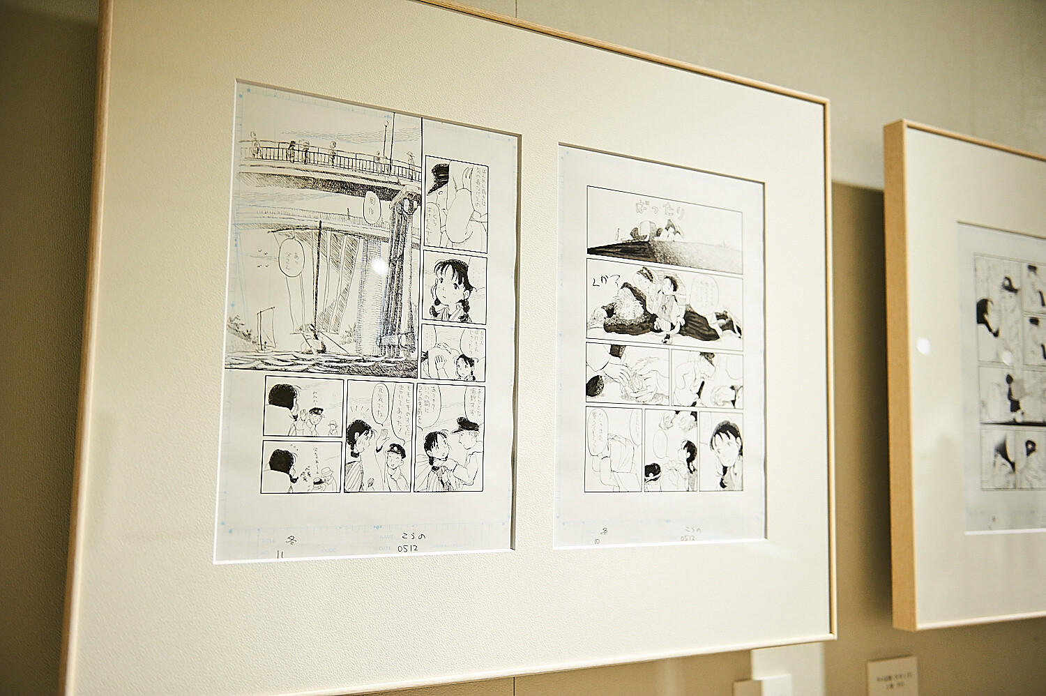 In This Corner of the World Exhibition [Photo Report] 83