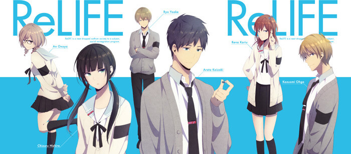 Early Announcement of ReLIFE Blu-ray & DVD Box Set Along with a Special Event! 1