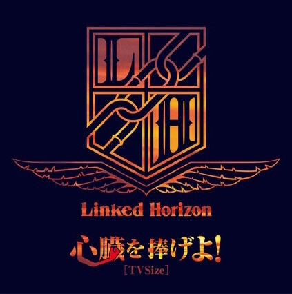 Shingeki no Kiseki — Linked Horizon