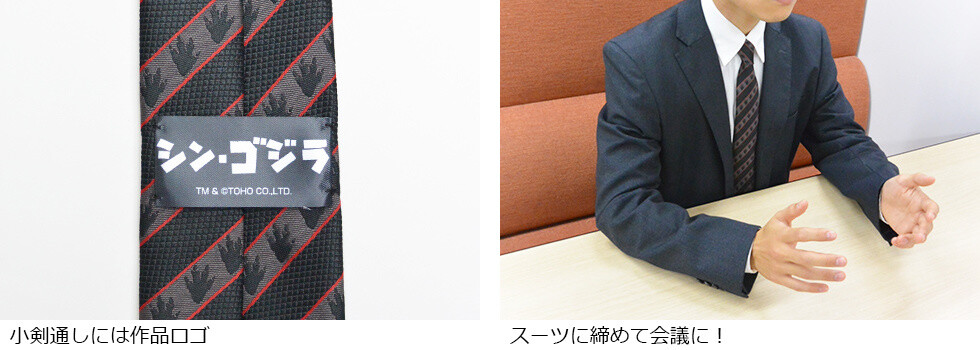 Cross Crowdfunding Launches Godzilla Resurgence Campaign! Orders Open for Gold Leaf Folding Fans & Jacquard Neckties 15