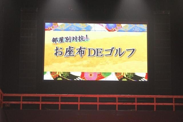 Fans Go Wild! Awesome Performers Assemble for “Sengoku Basara” Event 1