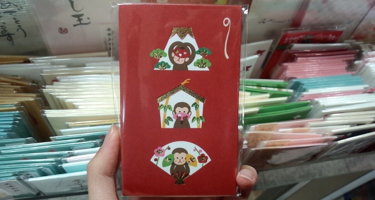 5 Fun Otoshidama Envelopes 4