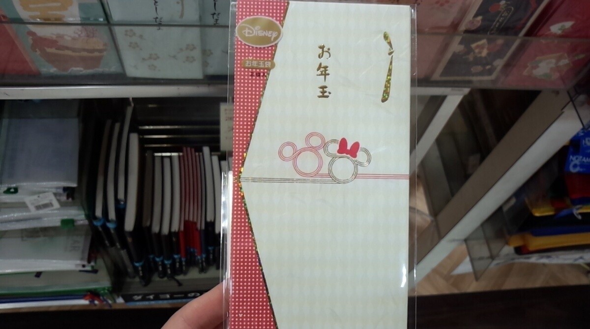 5 Fun Otoshidama Envelopes 3