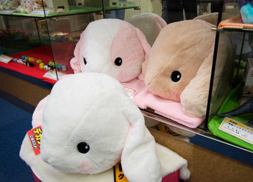 To release in November, Pote Usa Loppy Deka-koro Face 19