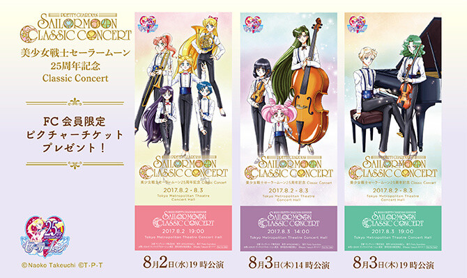 Sailor Moon Classic Concert Details Announced With Plans for Tuxedo Mask’s Birthday! 2