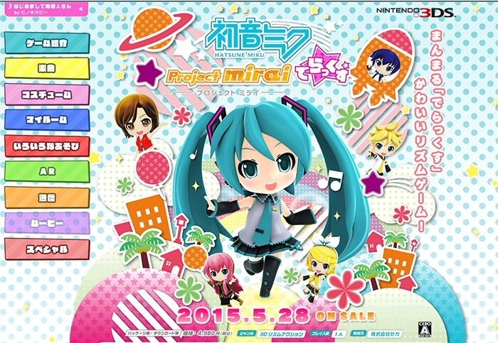 ‘Hatsune Miku Project Mirai Deluxe’ Official Site Gets Renewed! Listen to New OP Theme by PinocchioP 0