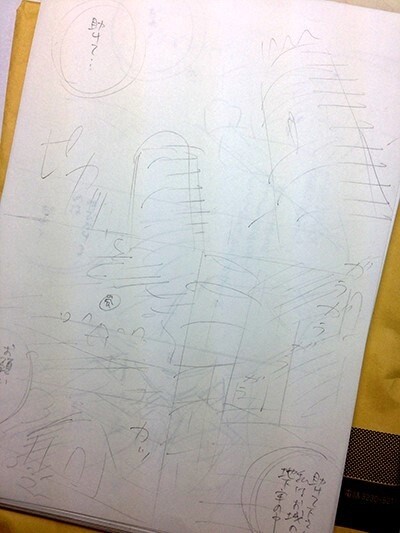 Manga Artist Akira Himekawa Teaches How to Draw Manga with Masterpiece The Legend of Zelda Vol. 4: Names 1