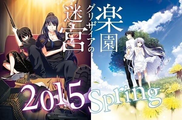 The Eden of Grisaia, The Labyrinth of Grisaia Anime Begin With 60