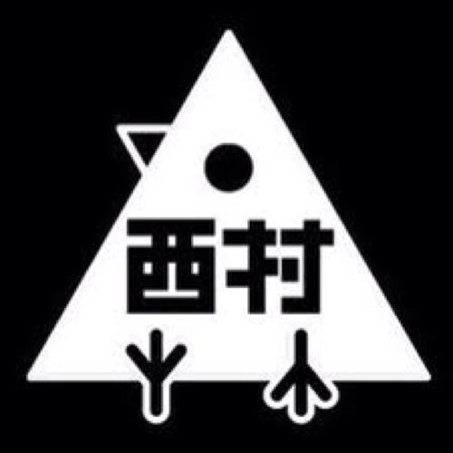 No More Naked Laptops! No More Naked Laptops! Expose Your Otaku Soul With Stickers 11