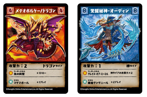 “Puzzle & Dragons” Card Game to Release This November! 2