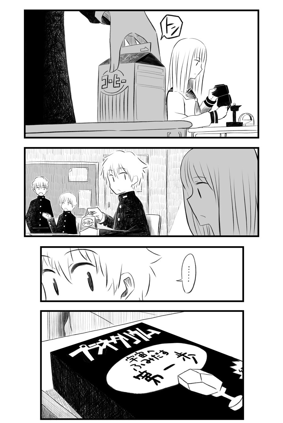 A Fantasy World Spread Online: Welcome to the World of Hashimoto Suzu’s Webcomic! 2