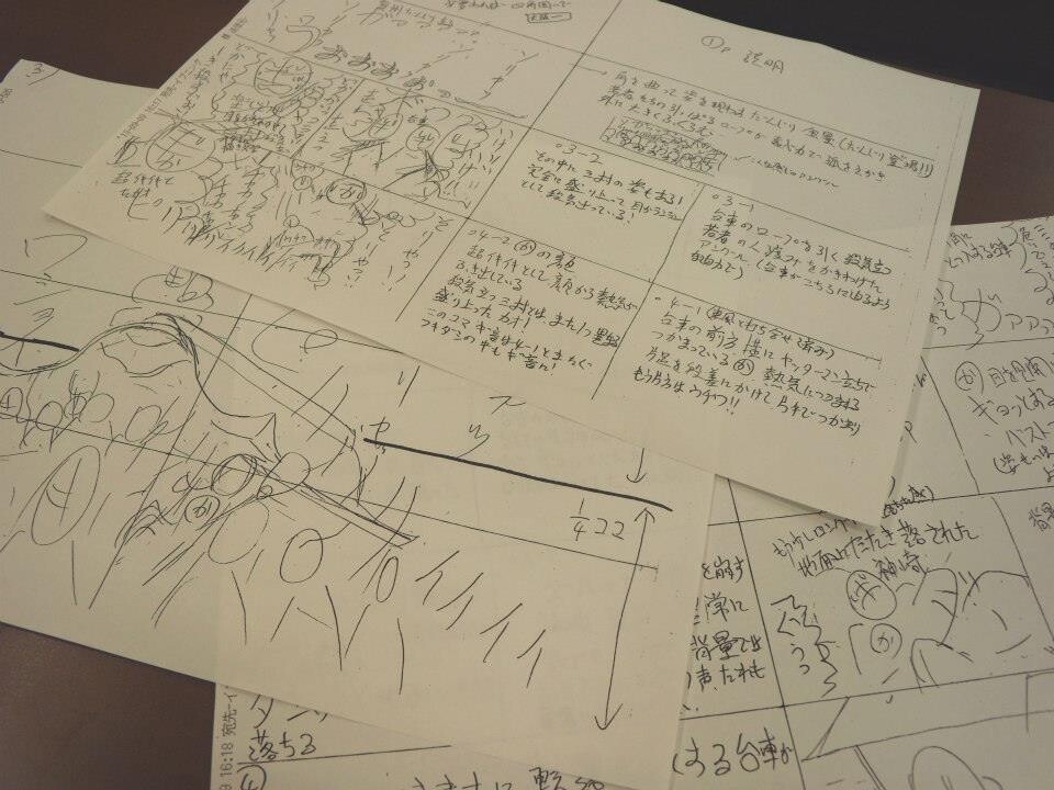 The Inside of Making Comics: *Gambo - Naniwa Akudo-hen* 3