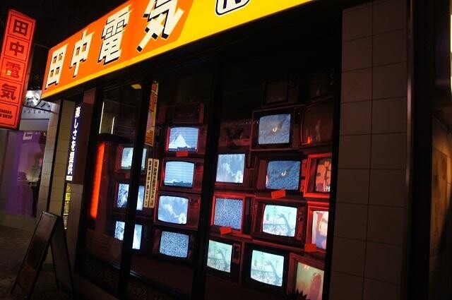 This is also part of the electronics store. 11