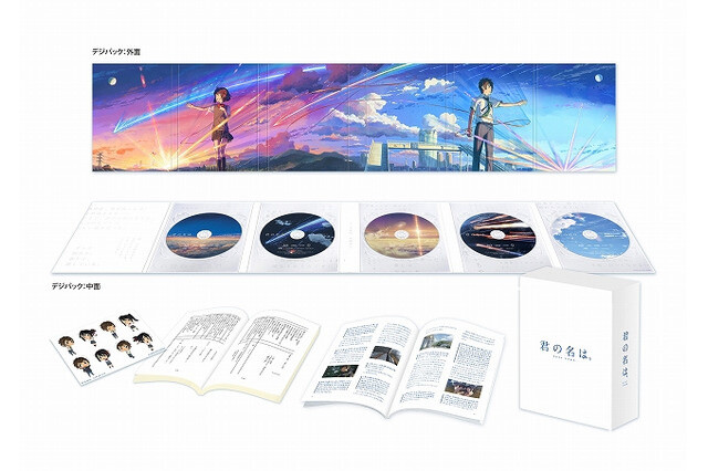 Your Name Kimi no Na wa Makoto Shinkai Scene Background Art Book USED F/S  JAPAN