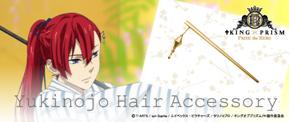 King of Prism: Pride the Hero Teams Up With Liefel for Accessories Fit for Royalty! 3