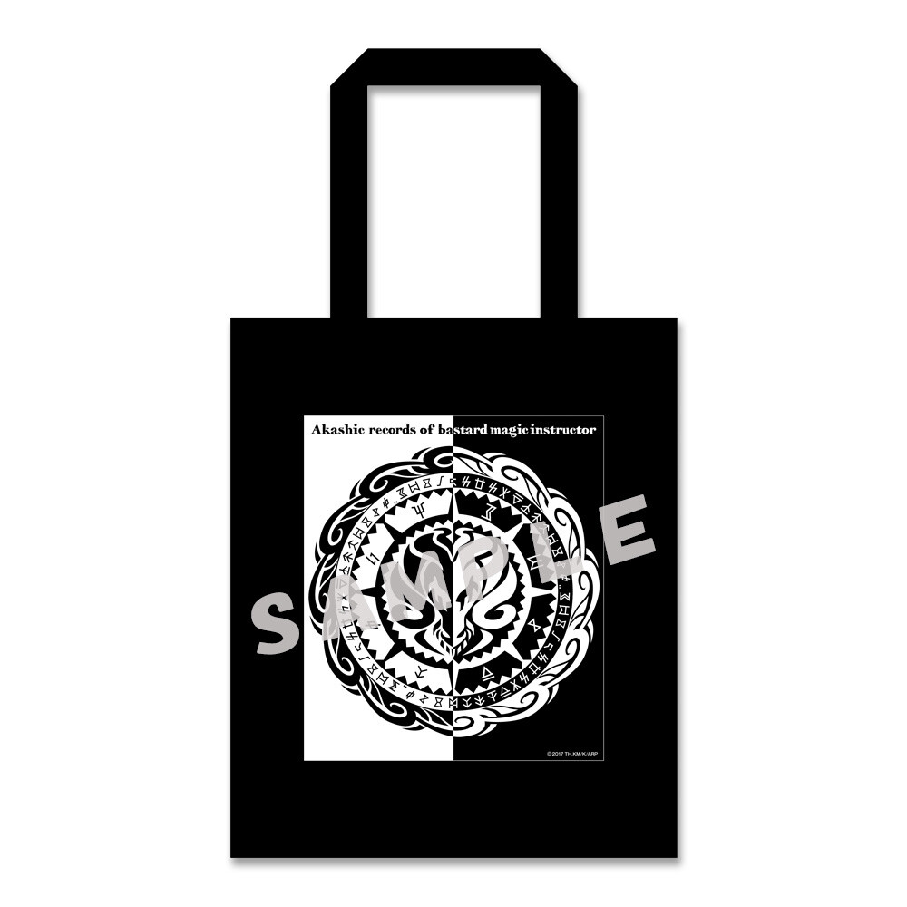 Limited Edition Goods Set to Commemorate the End of Akashic Records of Bastard Magic Instructor Anime! 1
