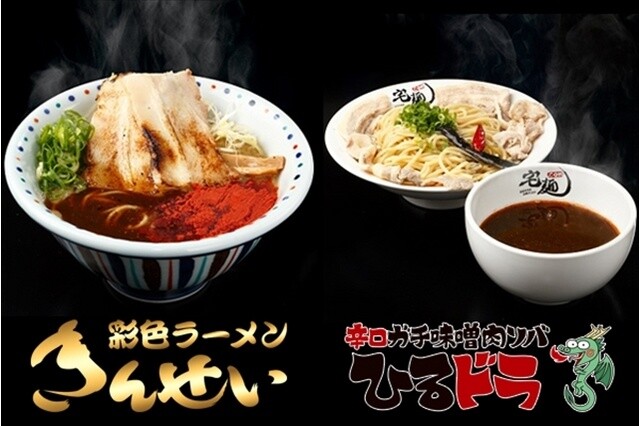 © 2015 Hiromu Arakawa, Yoshiki Tanaka, Kodansha Ltd. / The Heroic Legend of Arslan Production Committee, MBS 1