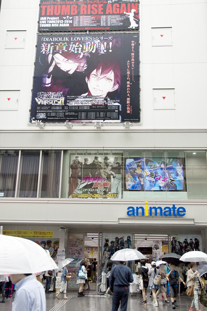 Animate Ikebukuro. A mere 30-second walk from the main venue. 15