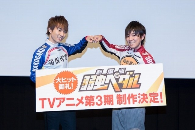 Yowamushi Pedal (TV) - Anime News Network