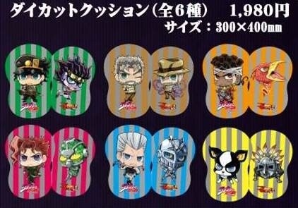 Diecut Cushions © Hirohiko Araki & LUCKY LAND COMMUNICATIONS / Shueisha Inc., JoJo’s Bizarre Adventure SC Production Committee 5