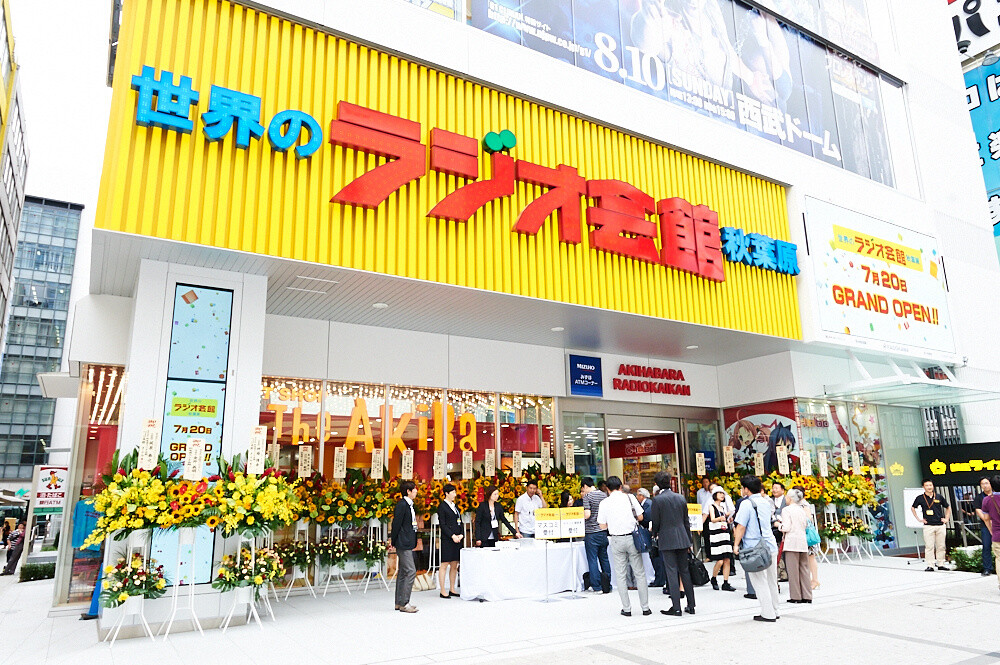 The Face of Akihabara Has Returned! Radio Kaikan Grand Opening! 80