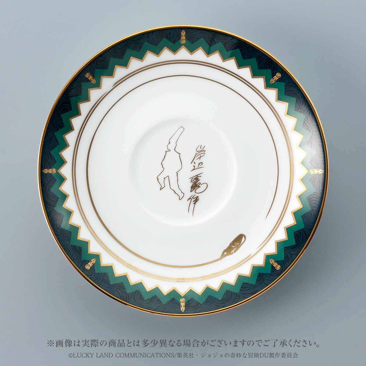 Noritake Chinaware: Enjoy Your Afternoon Tea with Rohan Kishibe of JoJo’s Bizarre Adventure! 4