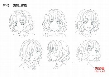 Sayaka Watanabe © Ruri Miyahara, Shonen Gahosha / Committee wa Minna Kawaisou 3