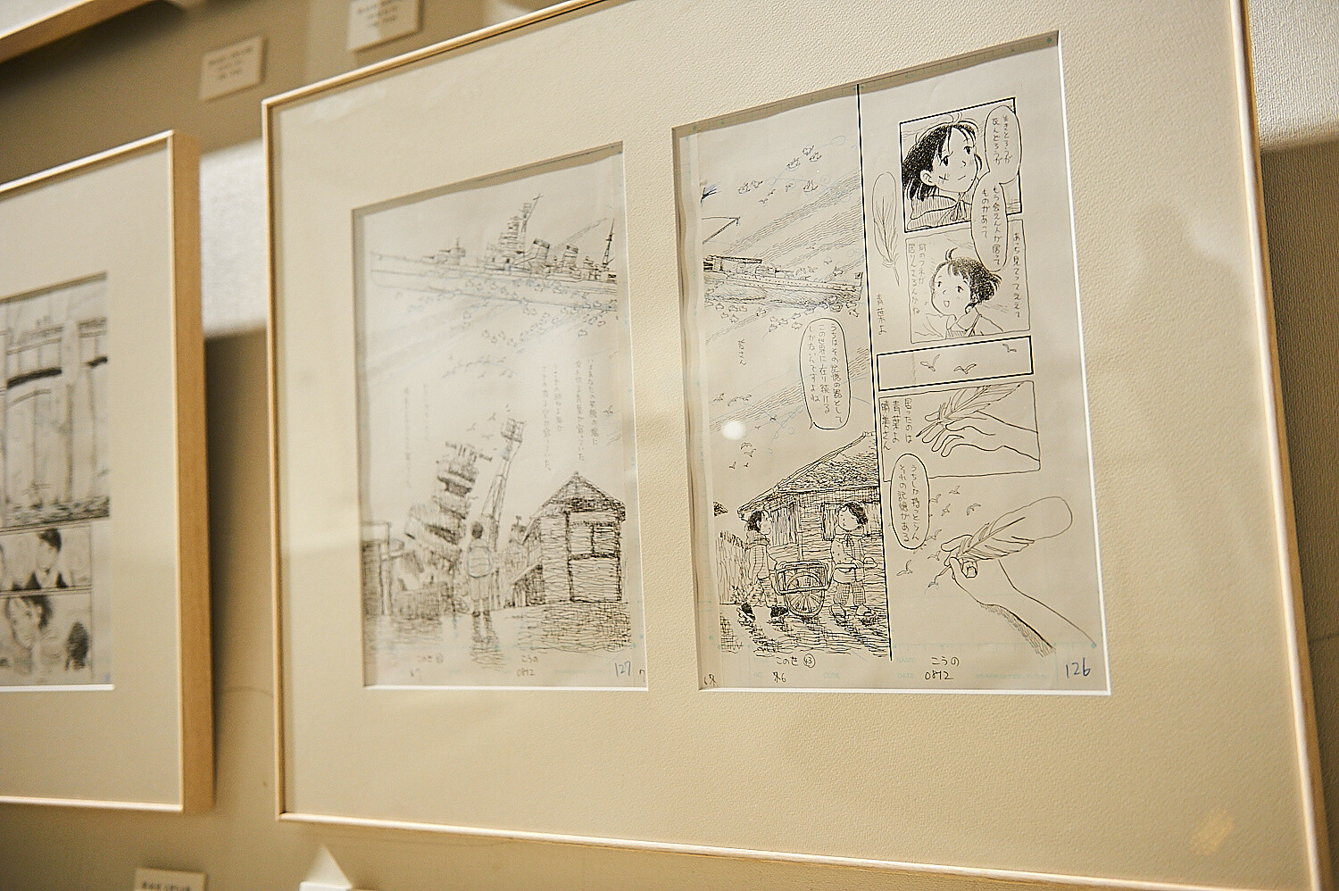 In This Corner of the World Exhibition [Photo Report] 15