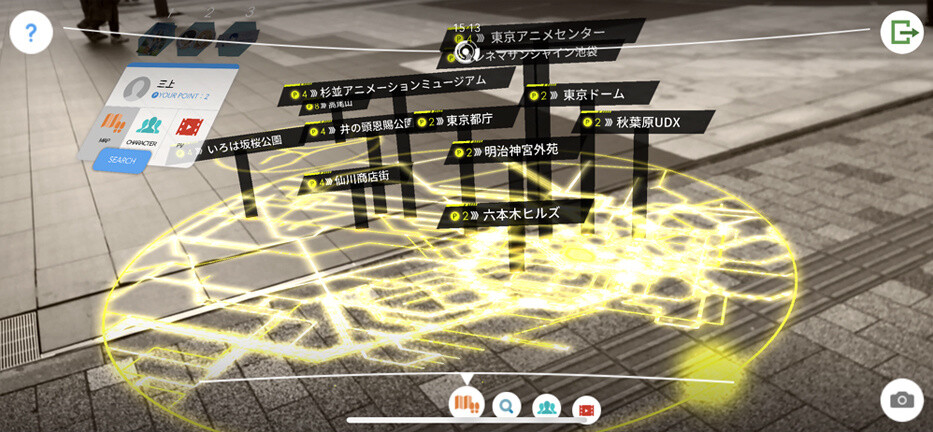 Meet Kirito and Asuna With Interactive Sword Art Online Tourism App! 5