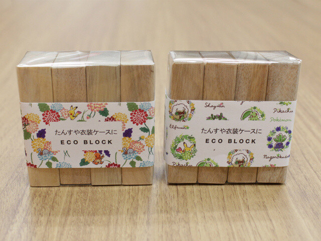 Make your Pokémon Trainer Look Pop With New Eyeliner! 24