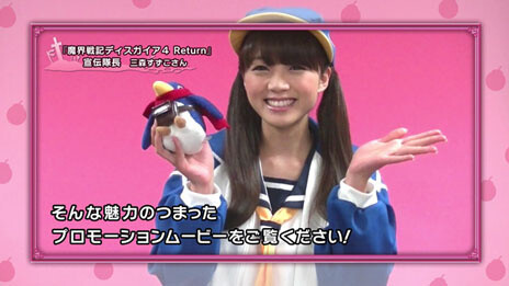 Disgaea 4: Return Second Promotional Video Releases - New Mechanics, Battle System, and More Introduced by Prinny 3