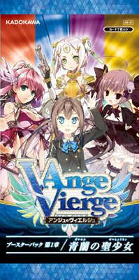 “Ange Vierge” PV Releases as Part of Fujimi Shobo and Media Factory’s Big Project 2