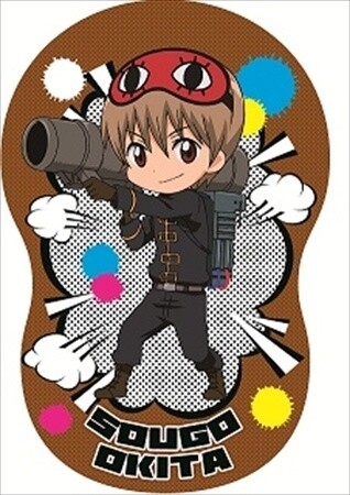 ©空知英秋（そらち・ひであき）／集英社（しゅうえいしゃ）・テレビ東京・電通（でんつう）・BNP・アニプレックス ©Hideaki Sorachi / Shueisha, TV Tokyo, Dentsuu, BNP, Aniplex 9