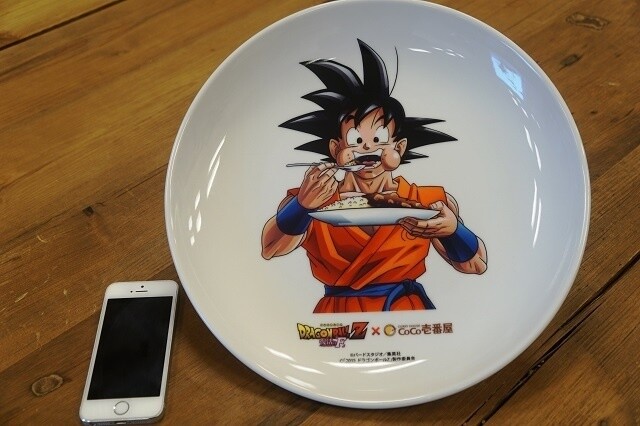 Specially drawn original large plate © Bird Studio / Shueisha Inc. © 2015 Dragon Ball Z Production Committee 0