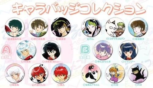 © Fumiko Takahashi / Shogakukan 2