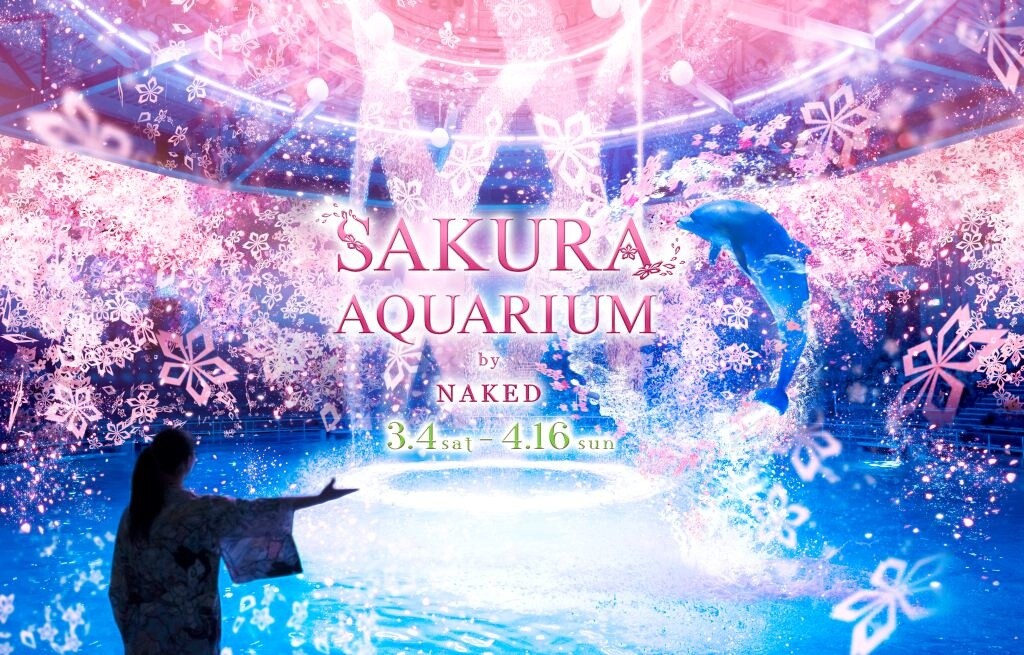 Dancing Petals and a Sea of Cherry Blossoms: Sakura Aquarium by Naked! 0