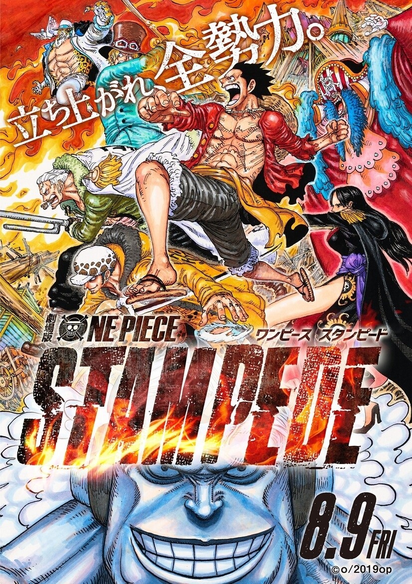 One Piece Stampede Previews Theme Song In New Trailer Anime News Tokyo Otaku Mode Tom Shop Figures Merch From Japan