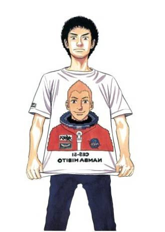 © Chuya Koyama/Kodansha 3