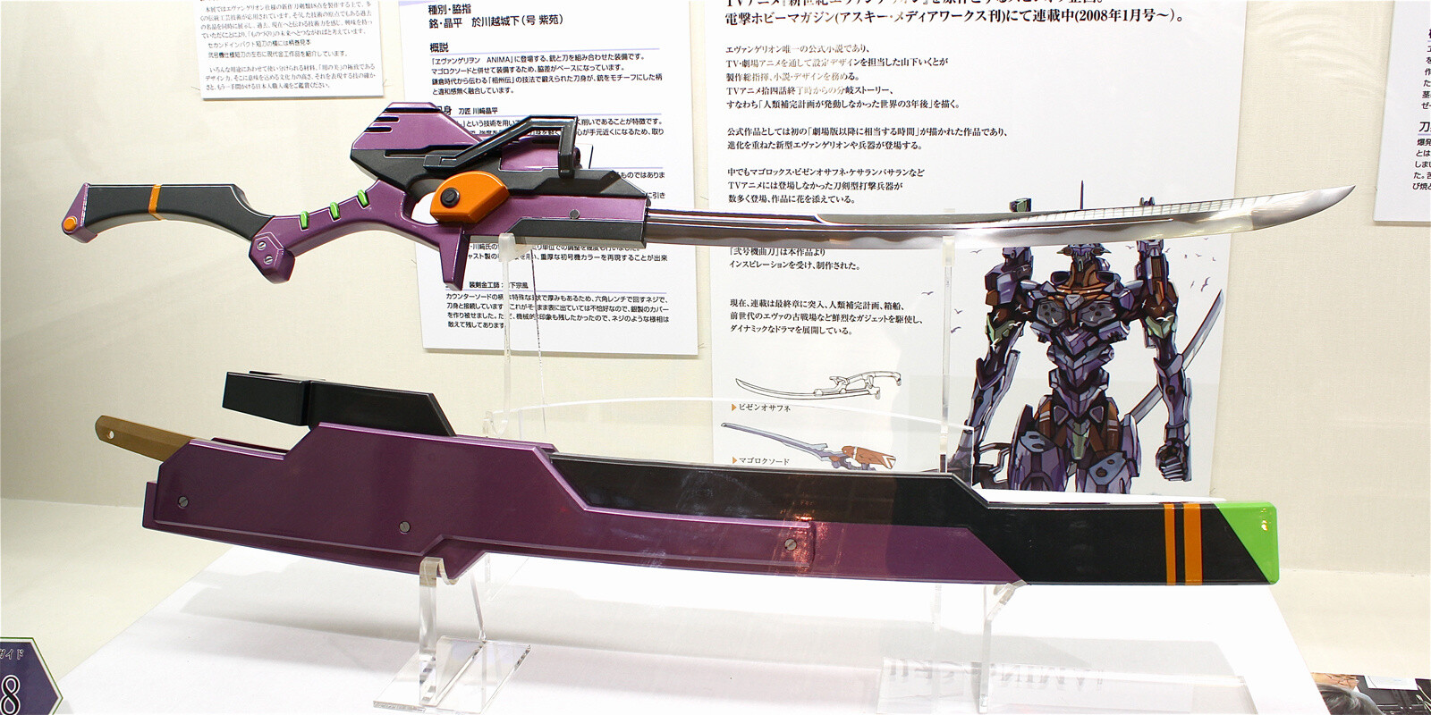 Counter Sword: Stage 2 - A sword also a gun. 0