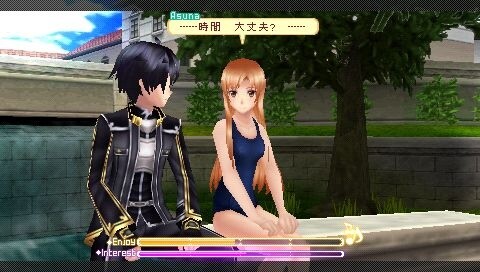 “Sword Art Online: Infinity Moment” to Release in March 3